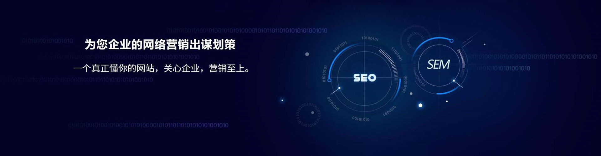无棣百度怎么推广