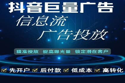 百度推广服务费如何助力企业快速成长