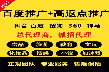 百度推广排名案例分享：如何精准定位目标用户